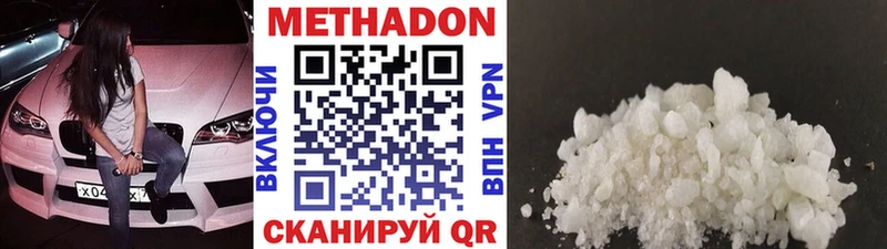 как найти закладки  ОМГ ОМГ зеркало  МЕТАДОН белоснежный  Мелеуз 