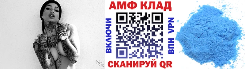 Первитин винт  кракен ССЫЛКА  Мелеуз 