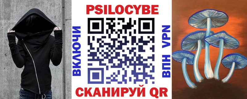 Галлюциногенные грибы ЛСД  купить наркотик  Мелеуз 