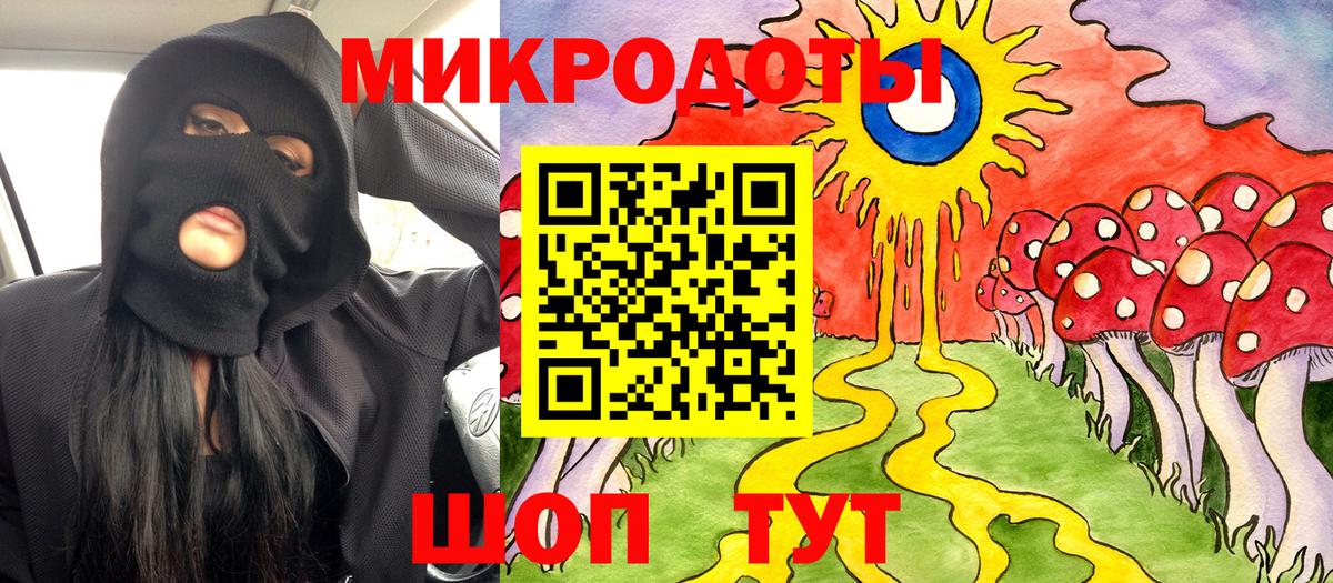Псилоцибиновые грибы GOLDEN TEACHER  Вход с VPN  Мелеуз 