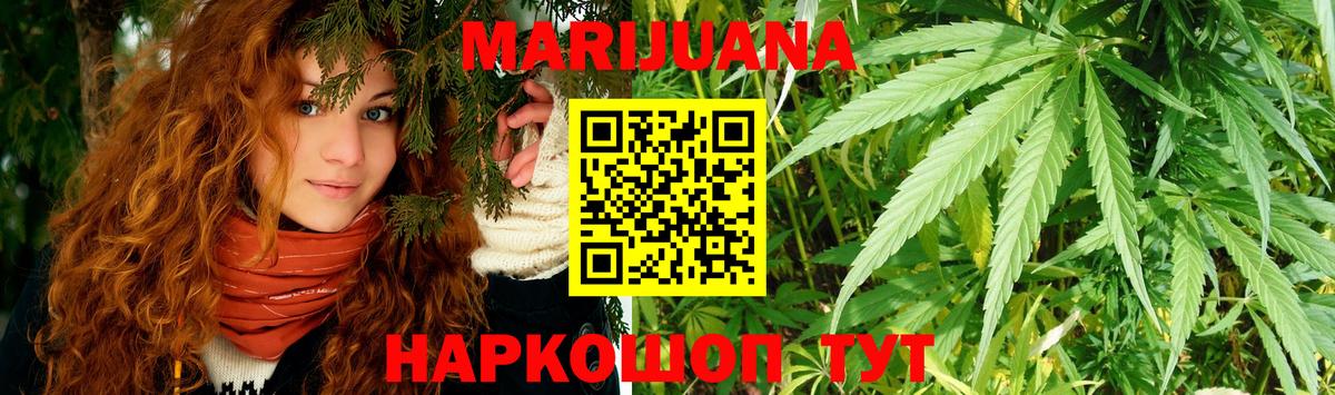 Канабис OG Kush Мелеуз
