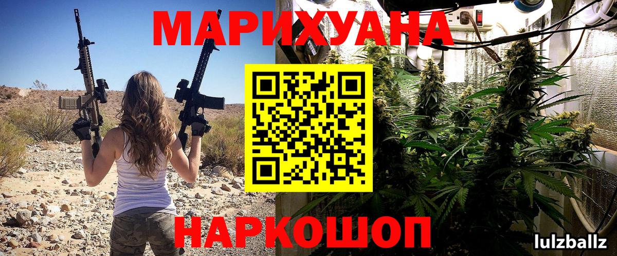 Бошки марихуана AK-47  МАРИХУАНА THC 21%  Мелеуз  Вход с VPN 